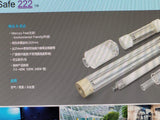 (1 PC) EX45S09-222/T UNILAM EXCIMER ULTRAVIOLET LAMP 222nm (L=107,W=45,H=30mm)