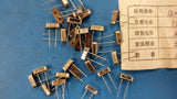(10 PCS) HC-49US12.0000MHz, 18pf, Crystal, Criterion Percision Components
