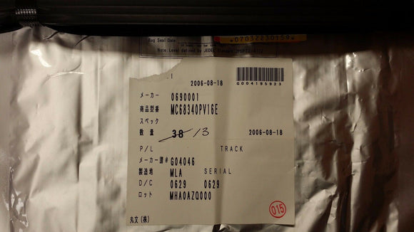 (1 PC) MC68340PV16E FREESCALE 32-BIT, 16.78MHz, MICROCONTROLLER, PQFP144