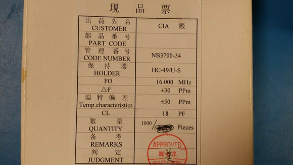 (25 PCS) HC49US16.000MABJ CRYSTAL HC-49/US 16MHz 30/50PPM 18PF THRUHOLE -10/+60