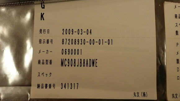 (10pcs) MC908JB8ADWE MCU 8-bit HC08 CISC 8KB Flash 5V 28-Pin SOIC W Rail